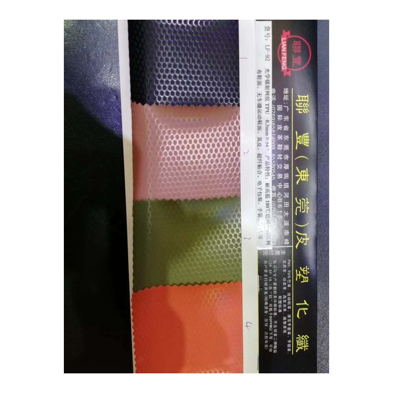 High-Visibility Fluorescent Neon 3D TPU Patch footwear trim style